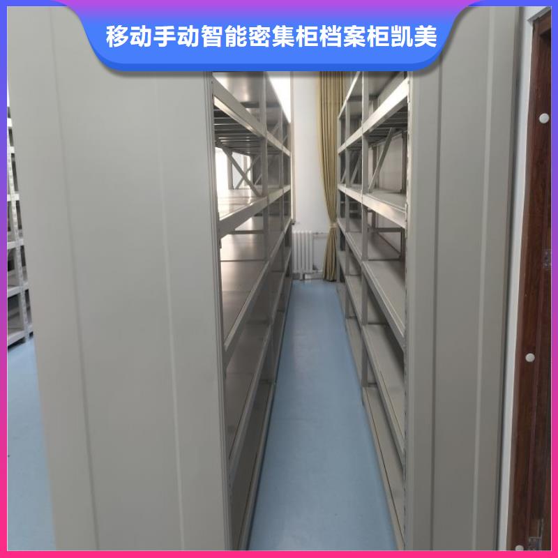 密集书柜厂家直销-诚信经营