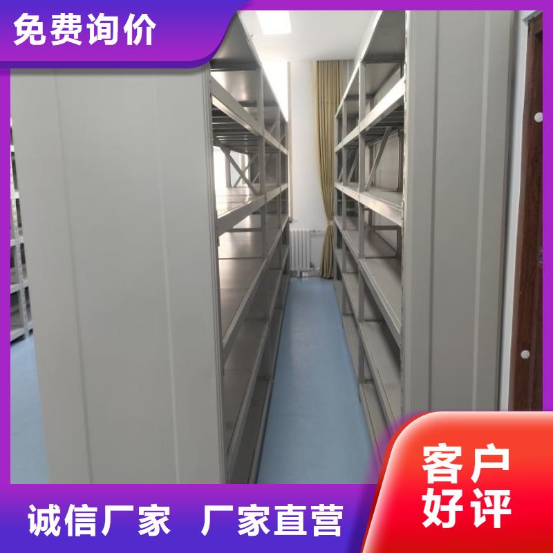 智能式电动资料密集架视频-智能式电动资料密集架|内蒙古赤峰市|乌海|鄂尔多斯|乌兰察布|包头|兴安|阿拉善|通辽