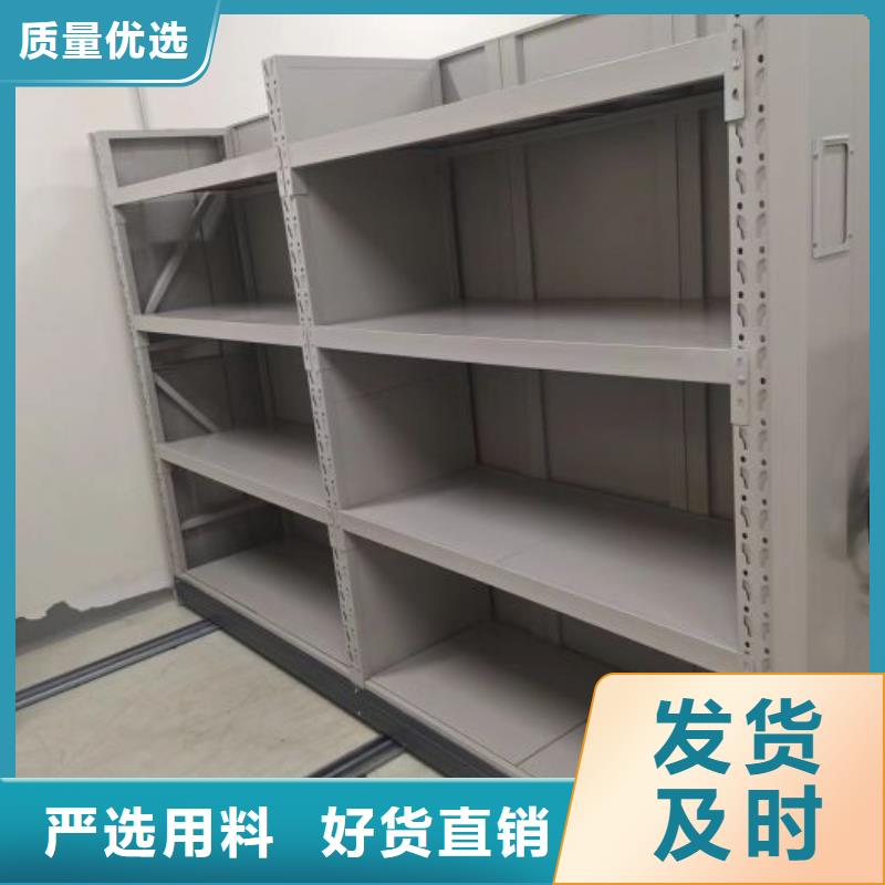 批发档案库房智能密集架的当地厂家