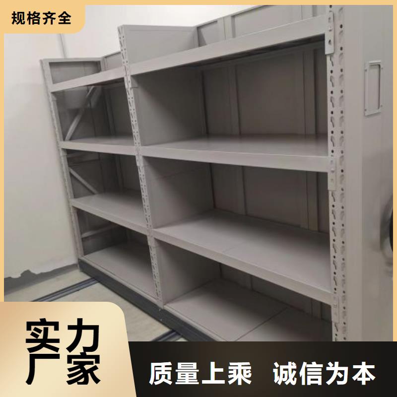 智能式电动资料密集架视频-智能式电动资料密集架-甘肃省白银市景泰|靖远|酒泉|金昌|武威|定西|张掖|平凉(附近)经销商
