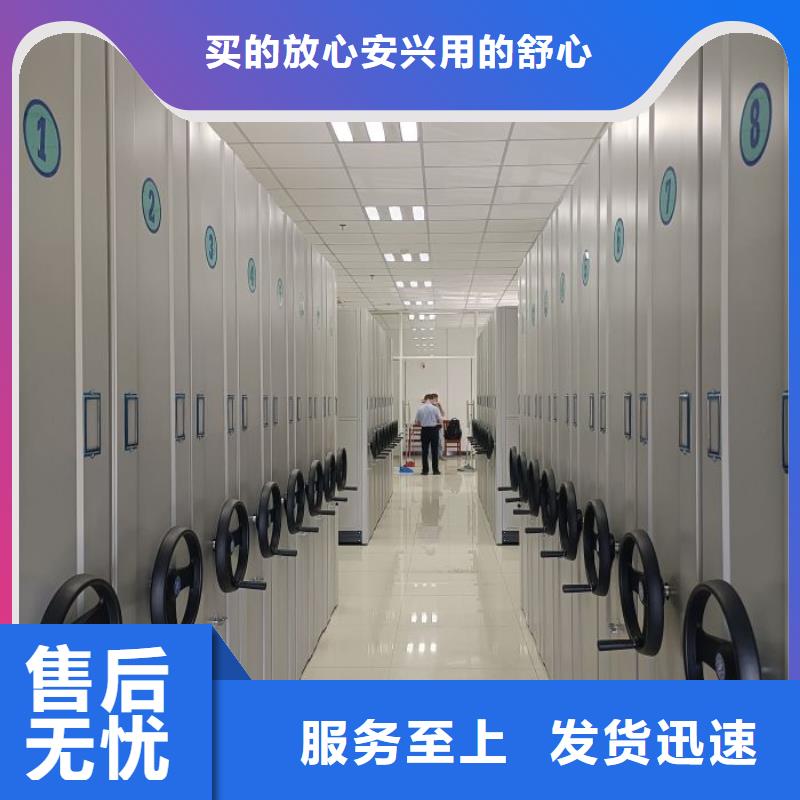 技术指导【凯美】全封闭式密集柜