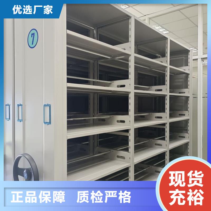 档案资料密集柜批发价格