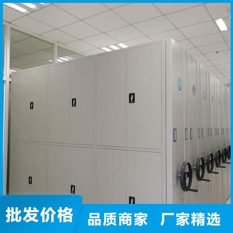 遵守守信【凯美】综合档案密集架