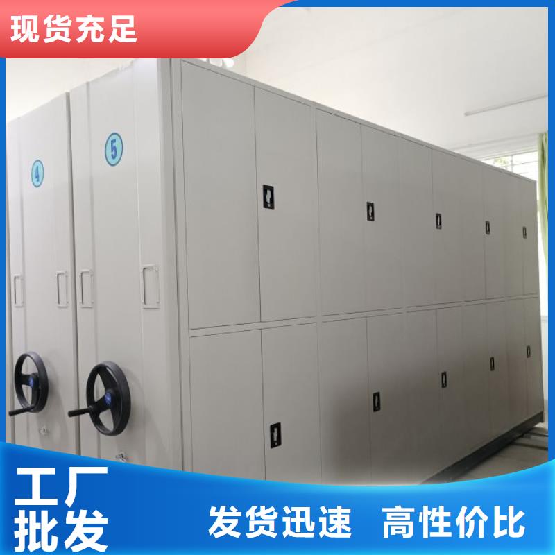 资料档案室密集架_资料档案室密集架生产品牌
