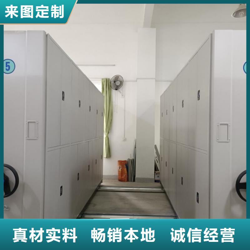 总经销【凯美】档案馆密集柜