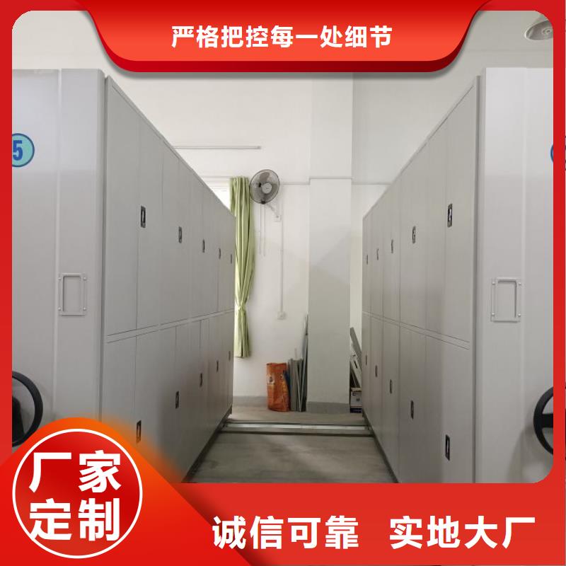 技术指导【凯美】全封闭式密集柜