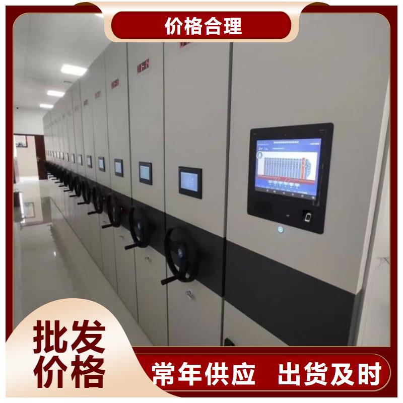 哪里有卖多少钱【凯美】智能表库密集柜