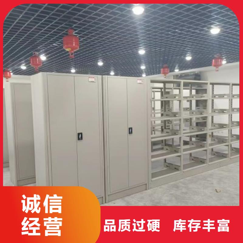 手动型摇臂式密集柜-手动型摇臂式密集柜价廉