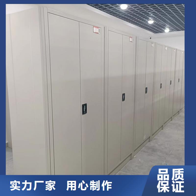 遵守守信【凯美】综合档案密集架