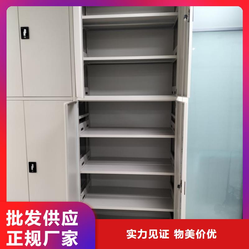 总经销【凯美】档案馆密集柜