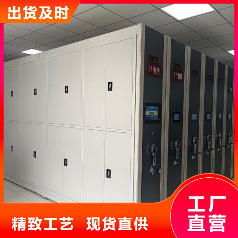 遵守守信【凯美】综合档案密集架