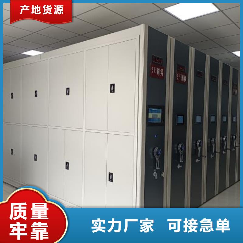 哪里有卖多少钱【凯美】智能表库密集柜