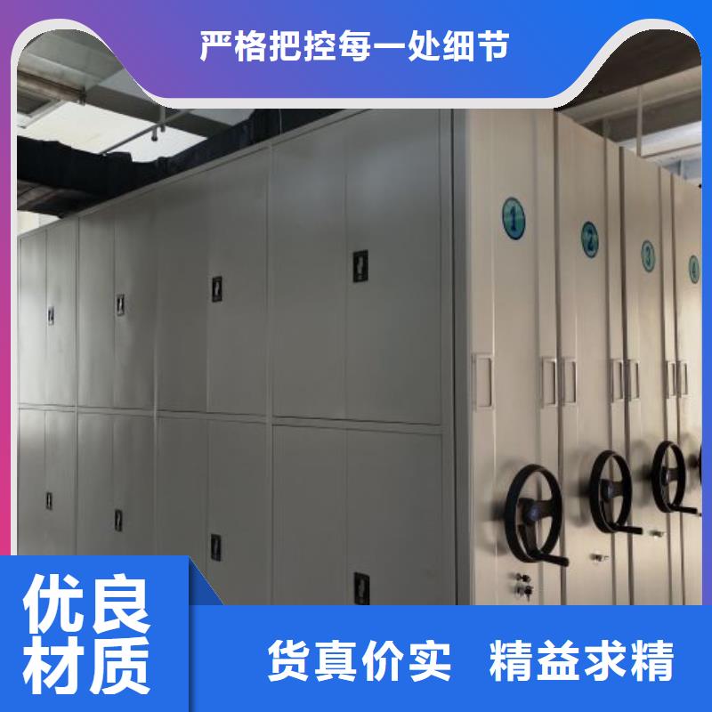 厂家电话地址【凯美】用手摇动的密集柜