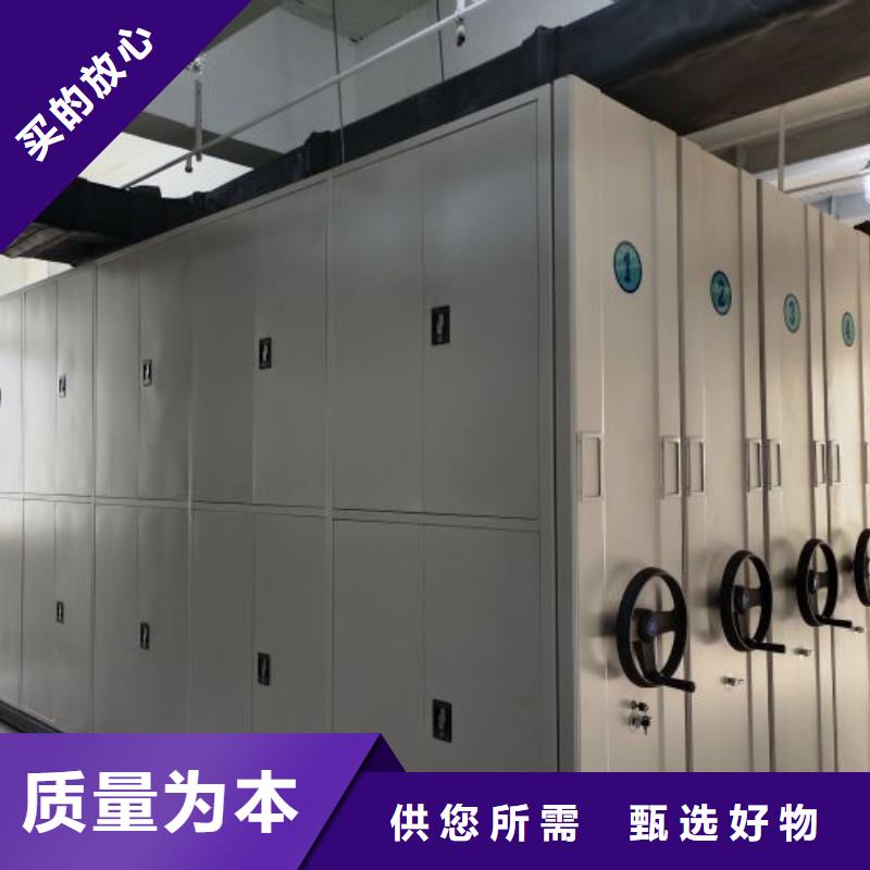 遵守守信【凯美】综合档案密集架