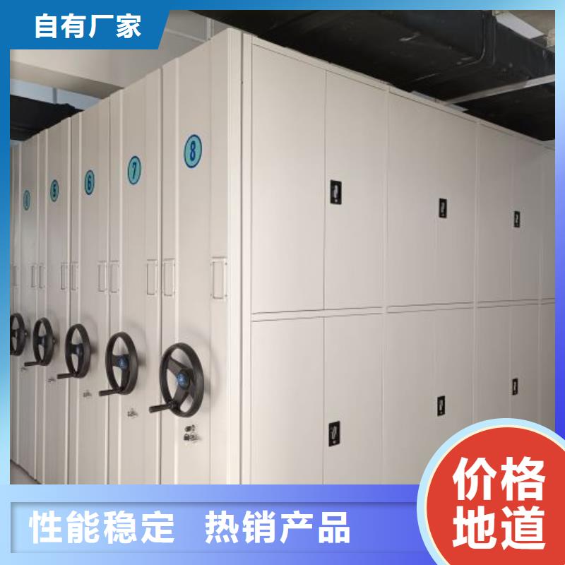 手动型摇臂式密集柜-手动型摇臂式密集柜价廉