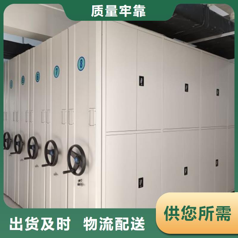 总经销【凯美】档案馆密集柜