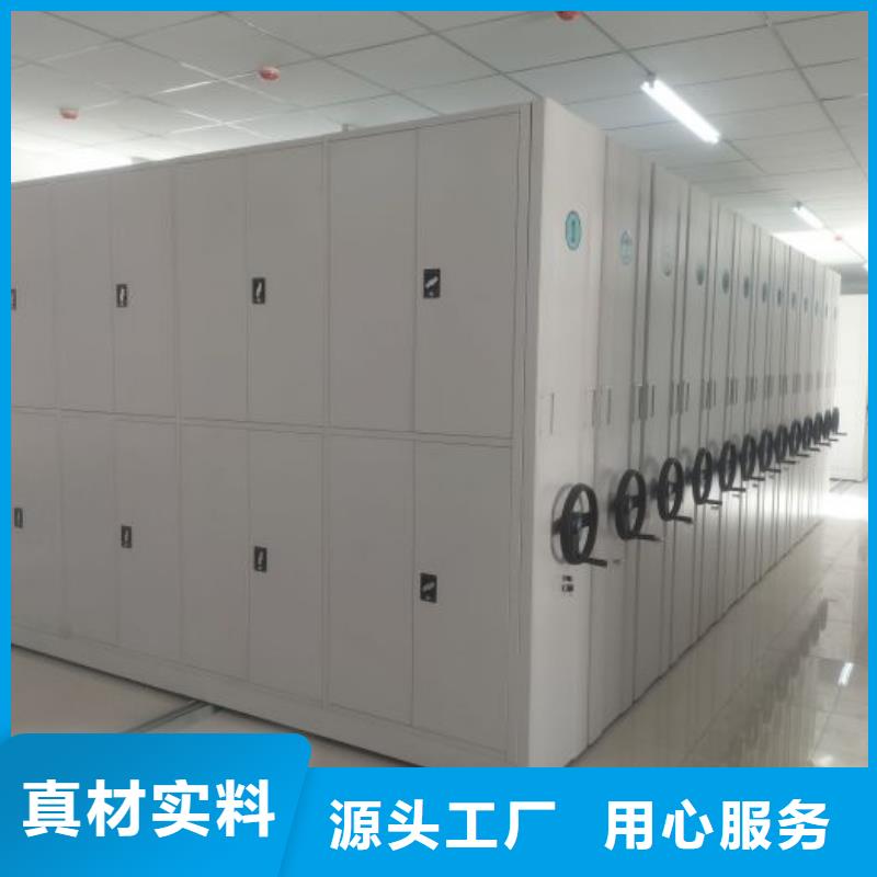 批发档案库房智能密集架的当地厂家