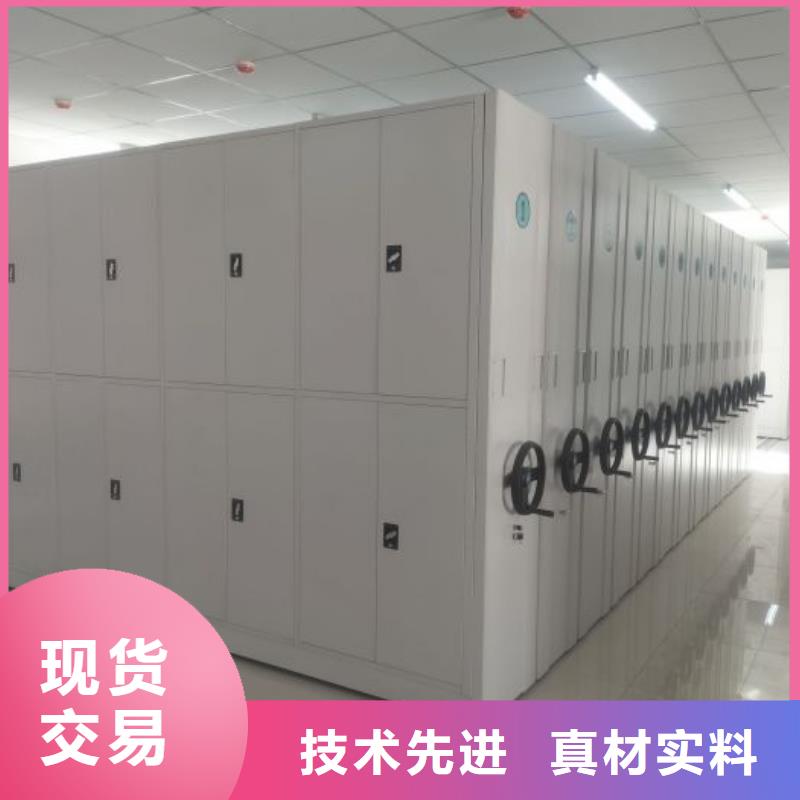 总经销【凯美】档案馆密集柜
