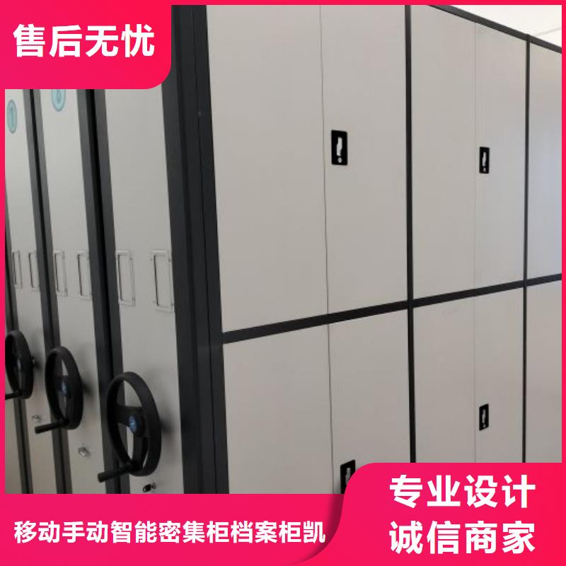 行业的现状并持续发展【凯美】钢制双面双联档案架
