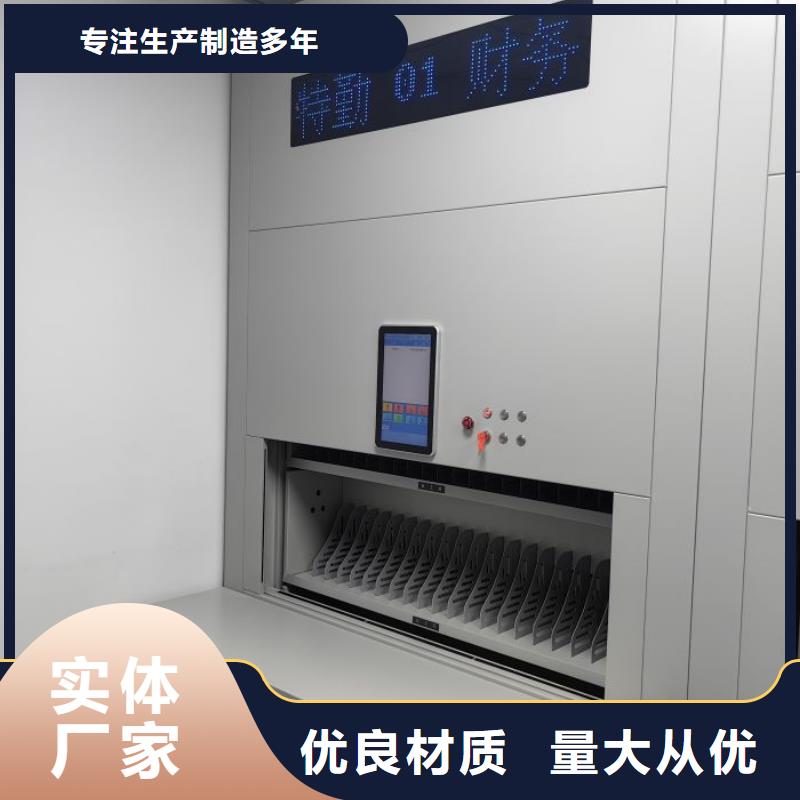 批发橱式密集柜_生产厂家