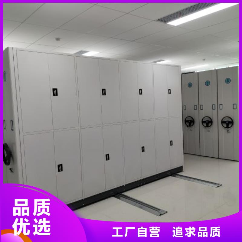 智能式电动资料密集架视频-智能式电动资料密集架-云南省德宏市(本地)经销商-陇川|盈江|文山|昆明|红河|西双版纳|迪庆|保山|临沧