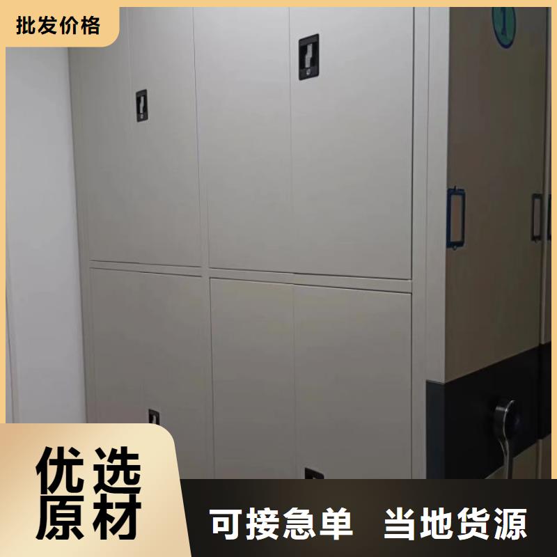 常见问题【凯美】钢质密集柜