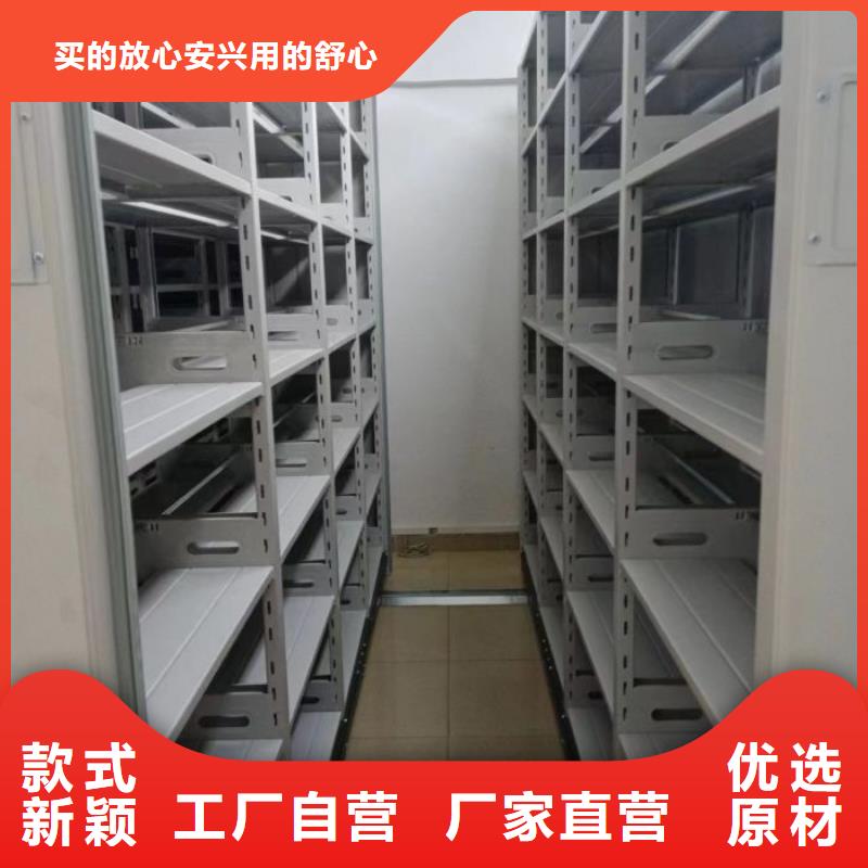 智能式电动资料密集架视频-智能式电动资料密集架-云南省德宏市(本地)经销商-陇川|盈江|文山|昆明|红河|西双版纳|迪庆|保山|临沧