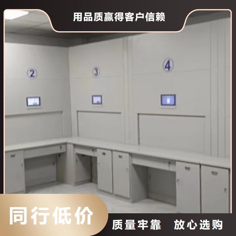迎接变化【凯美】电动智能档案柜