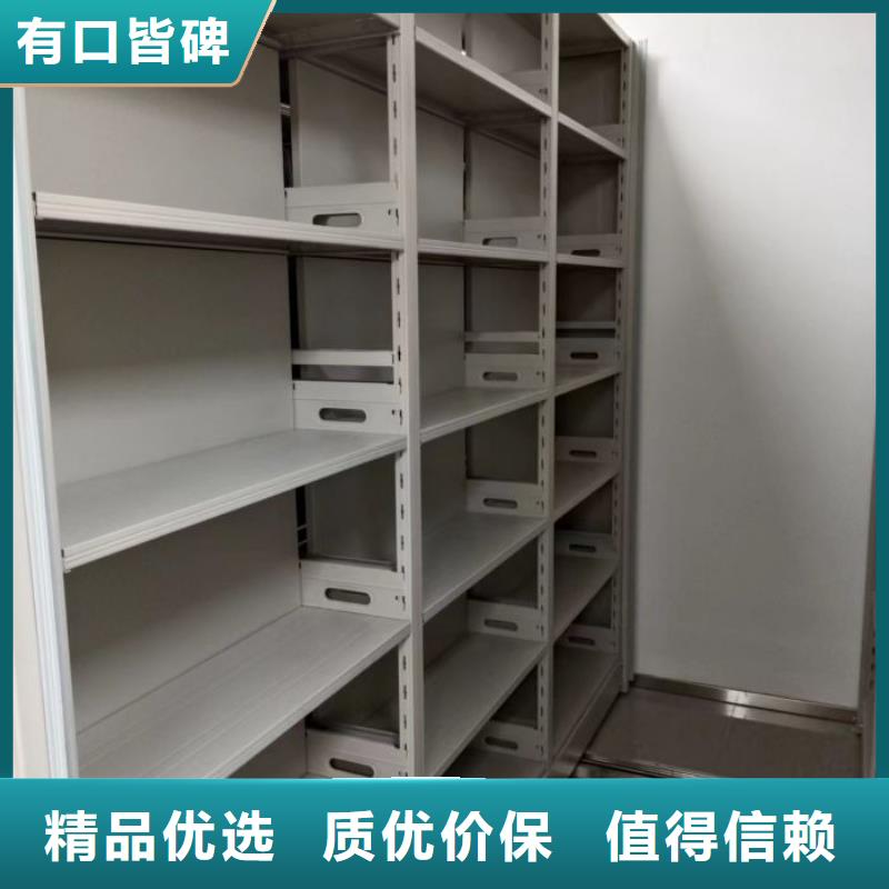 智能式电动资料密集架视频-智能式电动资料密集架-云南省德宏市(本地)经销商-陇川|盈江|文山|昆明|红河|西双版纳|迪庆|保山|临沧