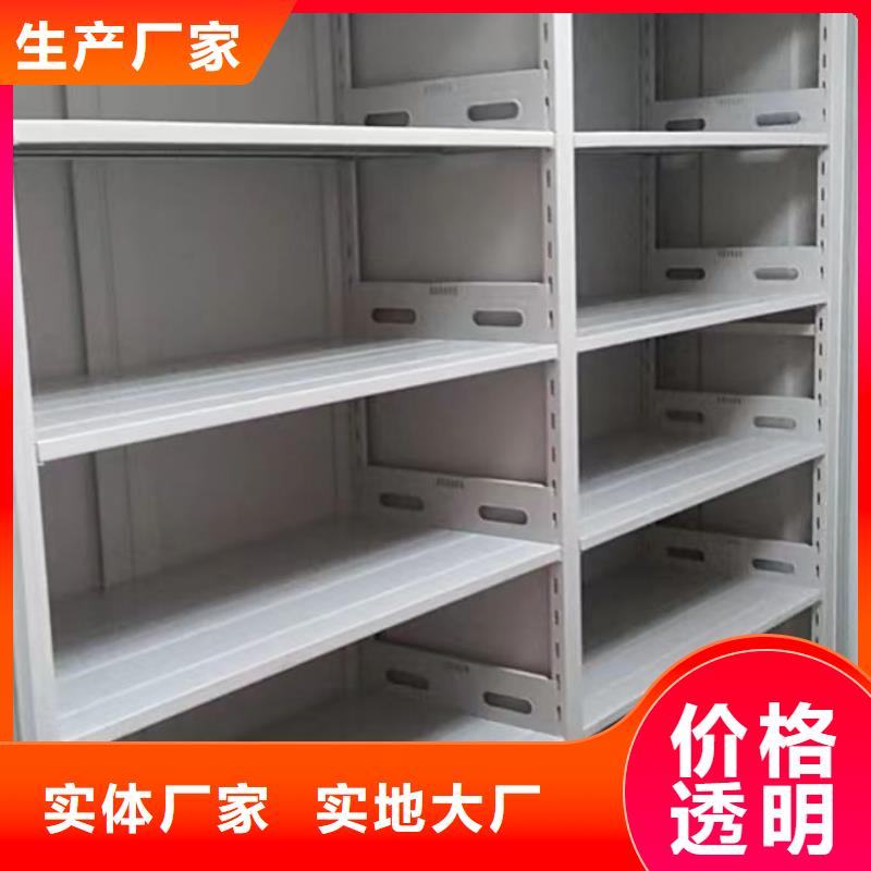 智能式电动资料密集架视频-新疆伊犁市|乌鲁木齐|克拉玛依智能式电动资料密集架-凯美