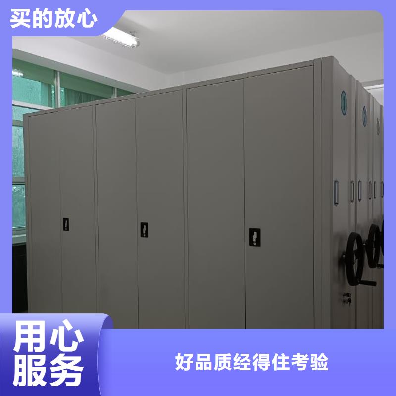 智能式电动资料密集架视频-新疆伊犁市|乌鲁木齐|克拉玛依智能式电动资料密集架-凯美