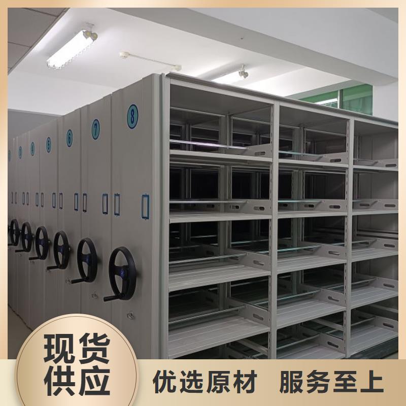 厂家服务【凯美】仓储密集架