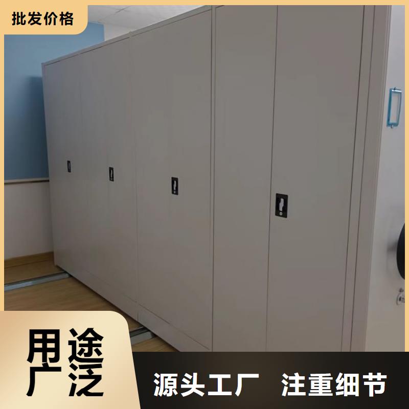 智能式电动资料密集架视频-新疆伊犁市|乌鲁木齐|克拉玛依智能式电动资料密集架-凯美