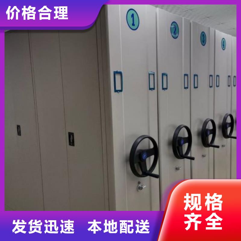 铸造辉煌【凯美】标本密集架