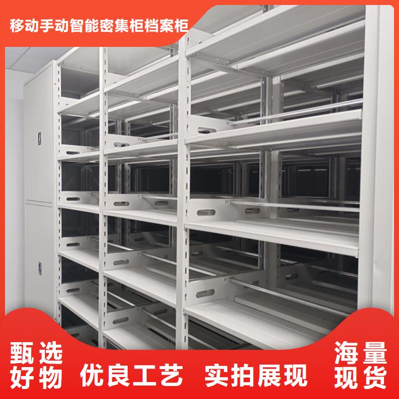 行情走势【凯美】办公室密集柜