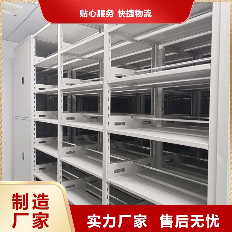 产品资讯【凯美】保亭县画框密集柜