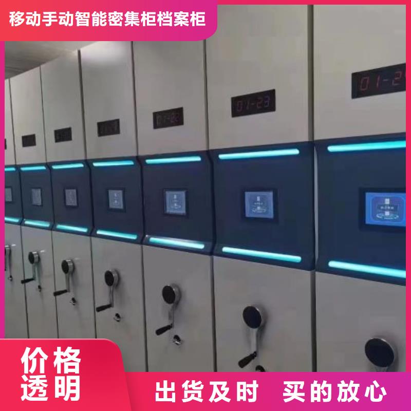 批发橱式密集柜_生产厂家