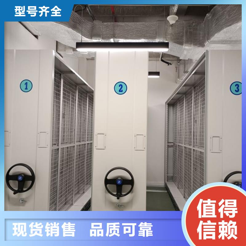 行情走势【凯美】办公室密集柜