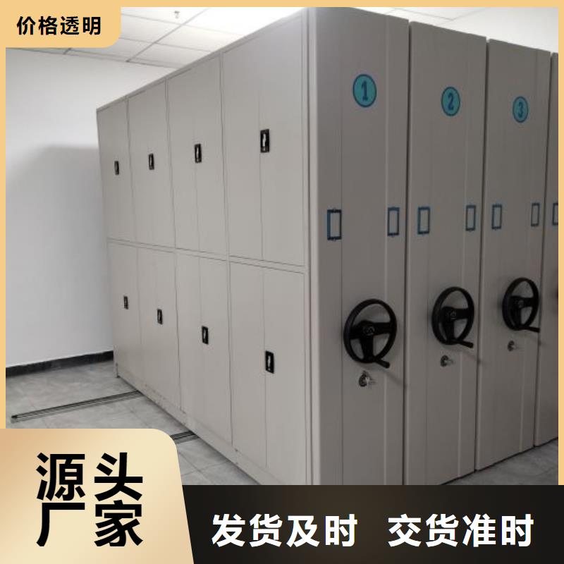 实地验商【凯美】电动自动密集架
