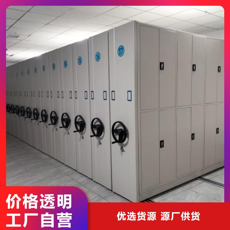 智能式电动资料密集架视频-智能式电动资料密集架-云南省德宏市(本地)经销商-陇川|盈江|文山|昆明|红河|西双版纳|迪庆|保山|临沧
