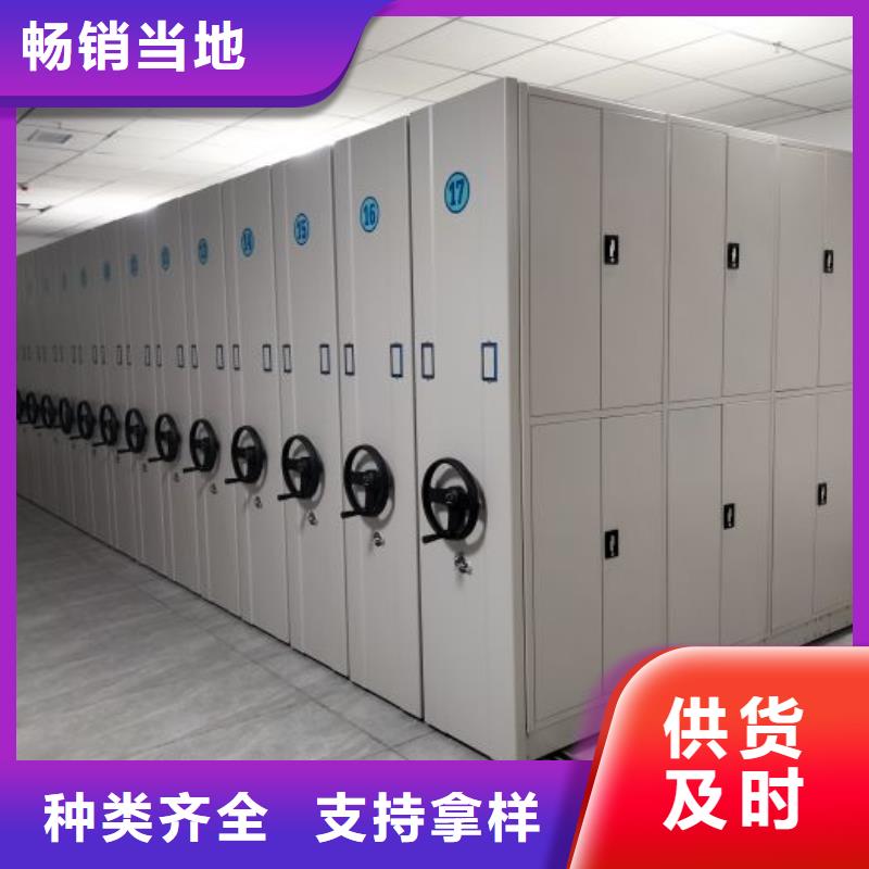 厂家服务【凯美】仓储密集架