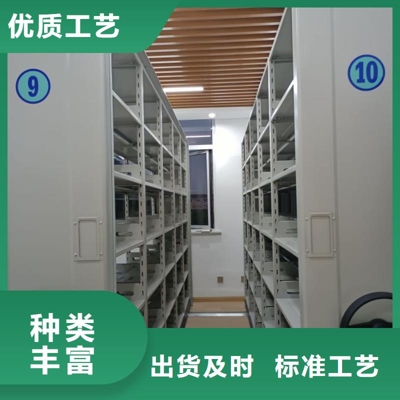 工作原理【凯美】闭合式档案密集柜