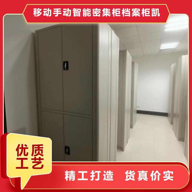 产品资讯【凯美】保亭县画框密集柜