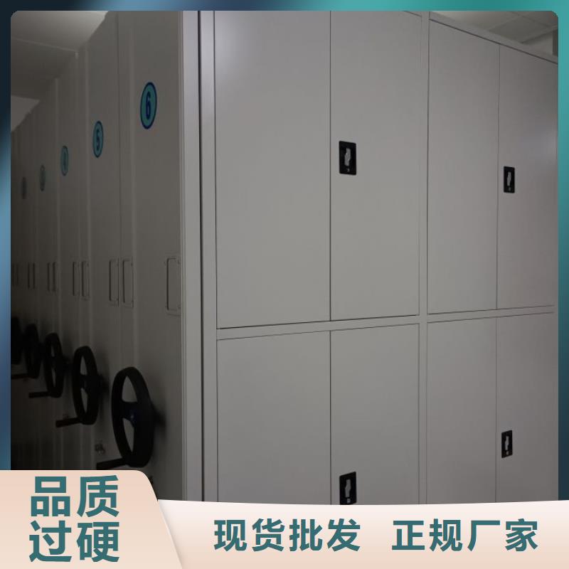 迎接变化【凯美】电动智能档案柜