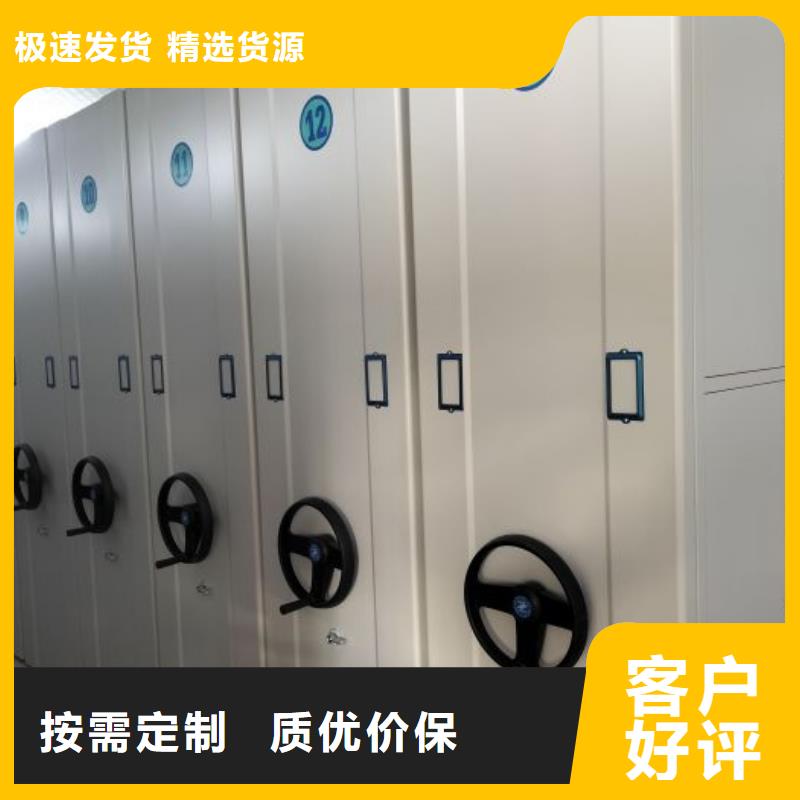 智能式电动资料密集架视频-智能式电动资料密集架-云南省德宏市(本地)经销商-陇川|盈江|文山|昆明|红河|西双版纳|迪庆|保山|临沧