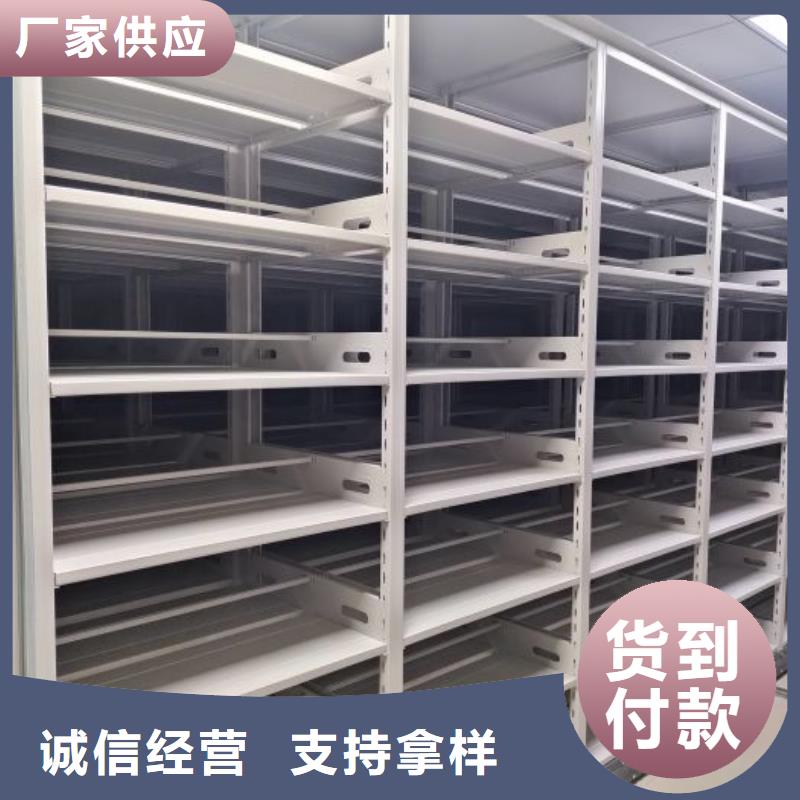 智能式电动资料密集架视频-新疆伊犁市|乌鲁木齐|克拉玛依智能式电动资料密集架-凯美
