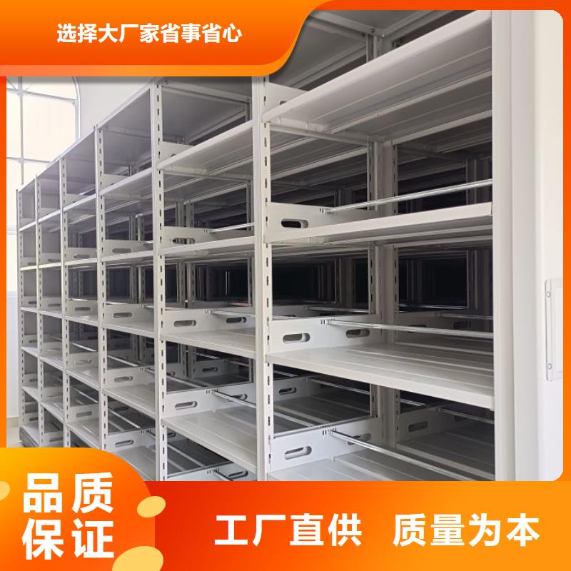 常见问题【凯美】钢质密集柜