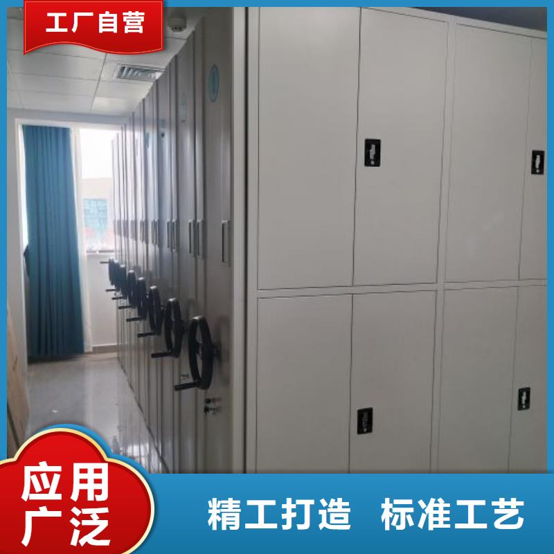 智能式电动资料密集架视频-智能式电动资料密集架-云南省德宏市(本地)经销商-陇川|盈江|文山|昆明|红河|西双版纳|迪庆|保山|临沧