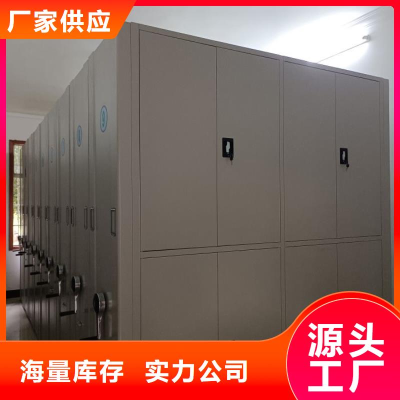 迎接变化【凯美】电动智能档案柜