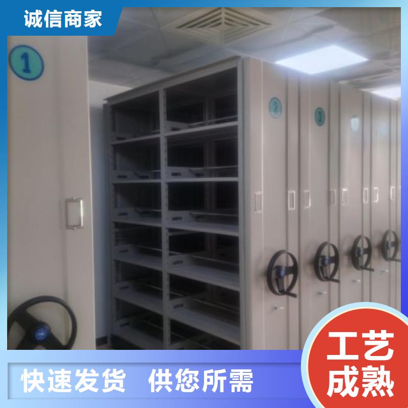 智能式电动资料密集架视频-智能式电动资料密集架-云南省德宏市(本地)经销商-陇川|盈江|文山|昆明|红河|西双版纳|迪庆|保山|临沧